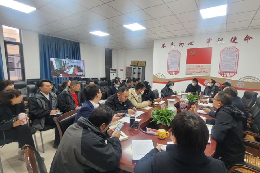 1675302523824048.jpg 會(huì)議現(xiàn)場(chǎng)2.jpg_副本.jpg