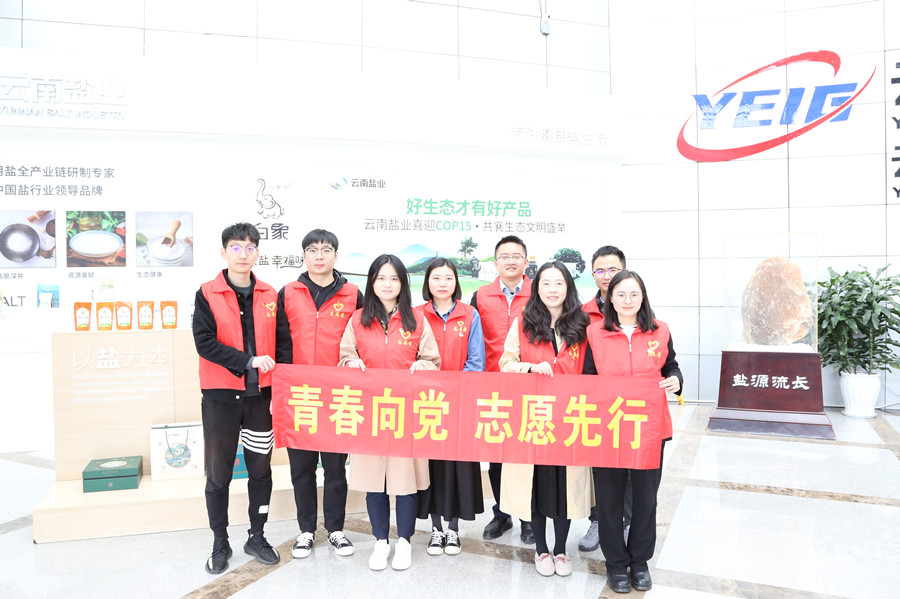 1678937362616261.jpg 股份本部團支部_副本.jpg