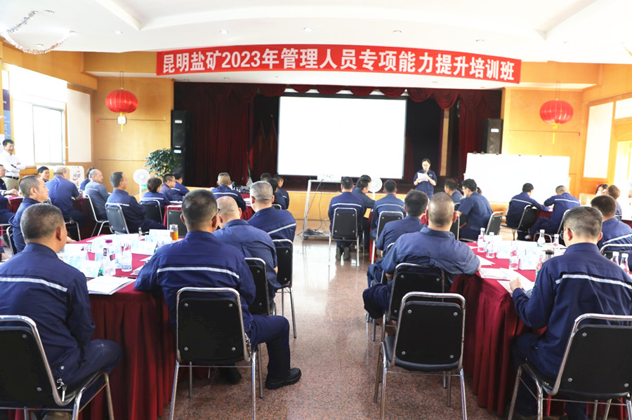 1685088894643728.jpg 培訓現(xiàn)場_副本.jpg