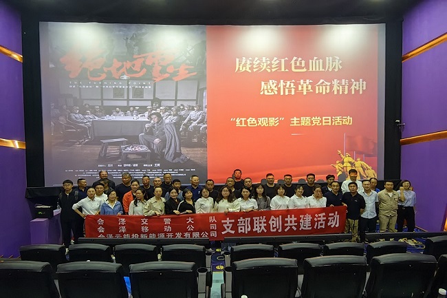 1713148318770091.jpg 觀影現(xiàn)場.jpg