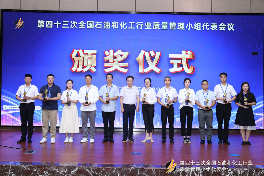 1726279334848760.jpg 頒獎現(xiàn)場_副本.jpg