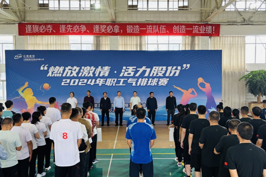 1729067973839547.jpg 開幕式定稿.jpg