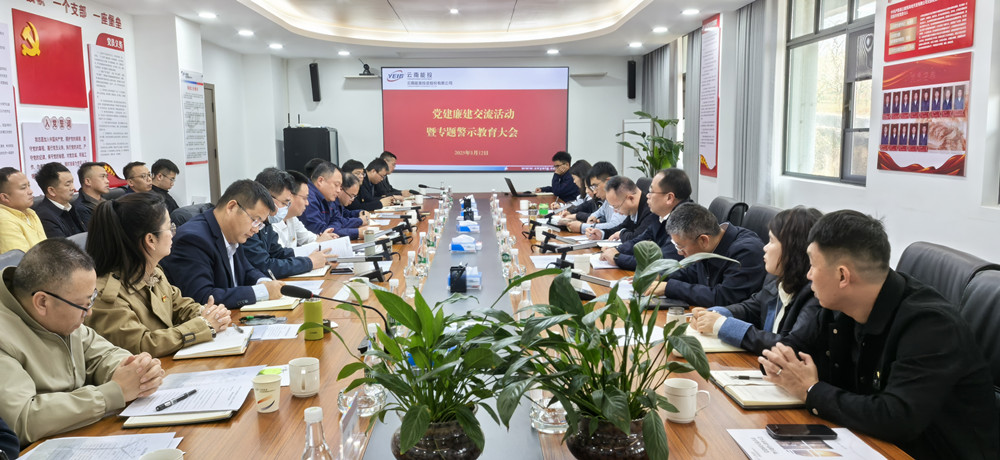 1742281276621412.jpg 會議現(xiàn)場_副本.jpg